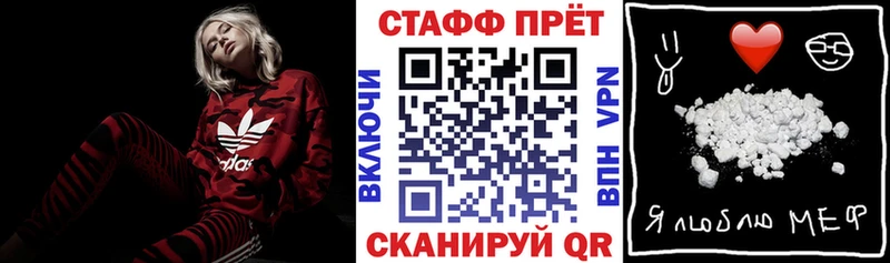 Купить закладку АМФ  Бошки Шишки  Мефедрон  ГАШ  COCAIN  Рыбинск