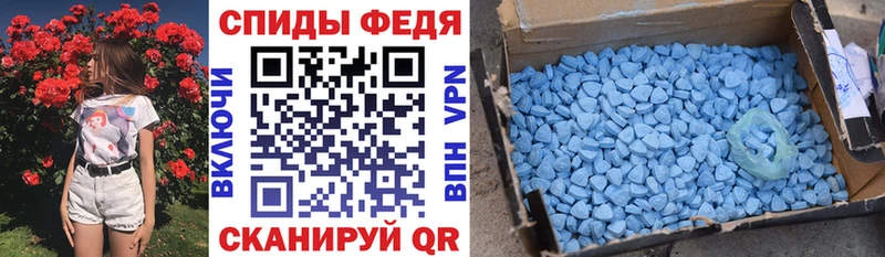 Амфетамин 97%  Купить  Рыбинск 