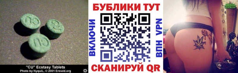 Экстази Дубай  Купить закладки  Рыбинск 