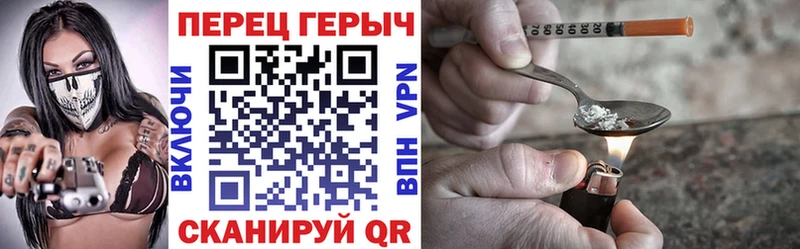 Купить где  Рыбинск  Героин гречка 