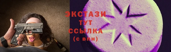 альфа пвп Пестово