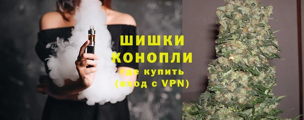 альфа пвп Пестово