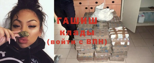 альфа пвп Пестово