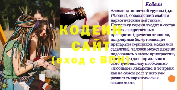 альфа пвп Пестово