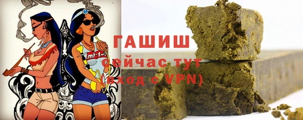 альфа пвп Пестово