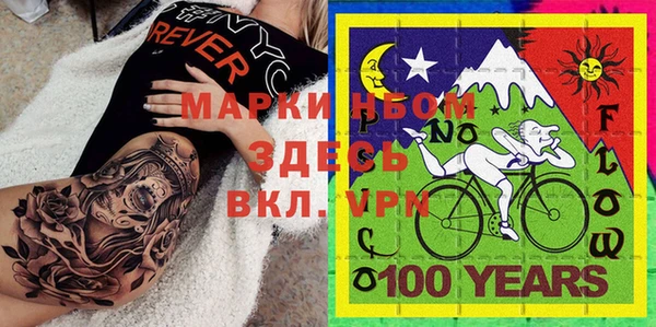 альфа пвп Пестово