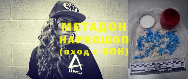 спайс Переславль-Залесский