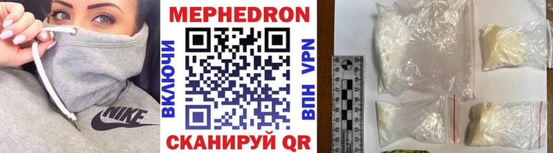 Меф мяу мяу  Купить закладки  Рыбинск 