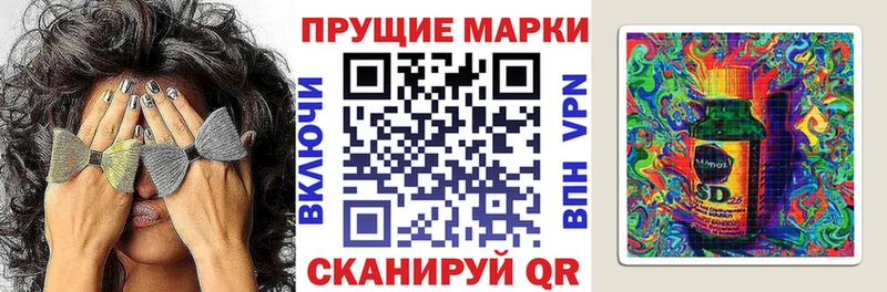 Наркотические марки 1,5мг  Купить  Рыбинск 